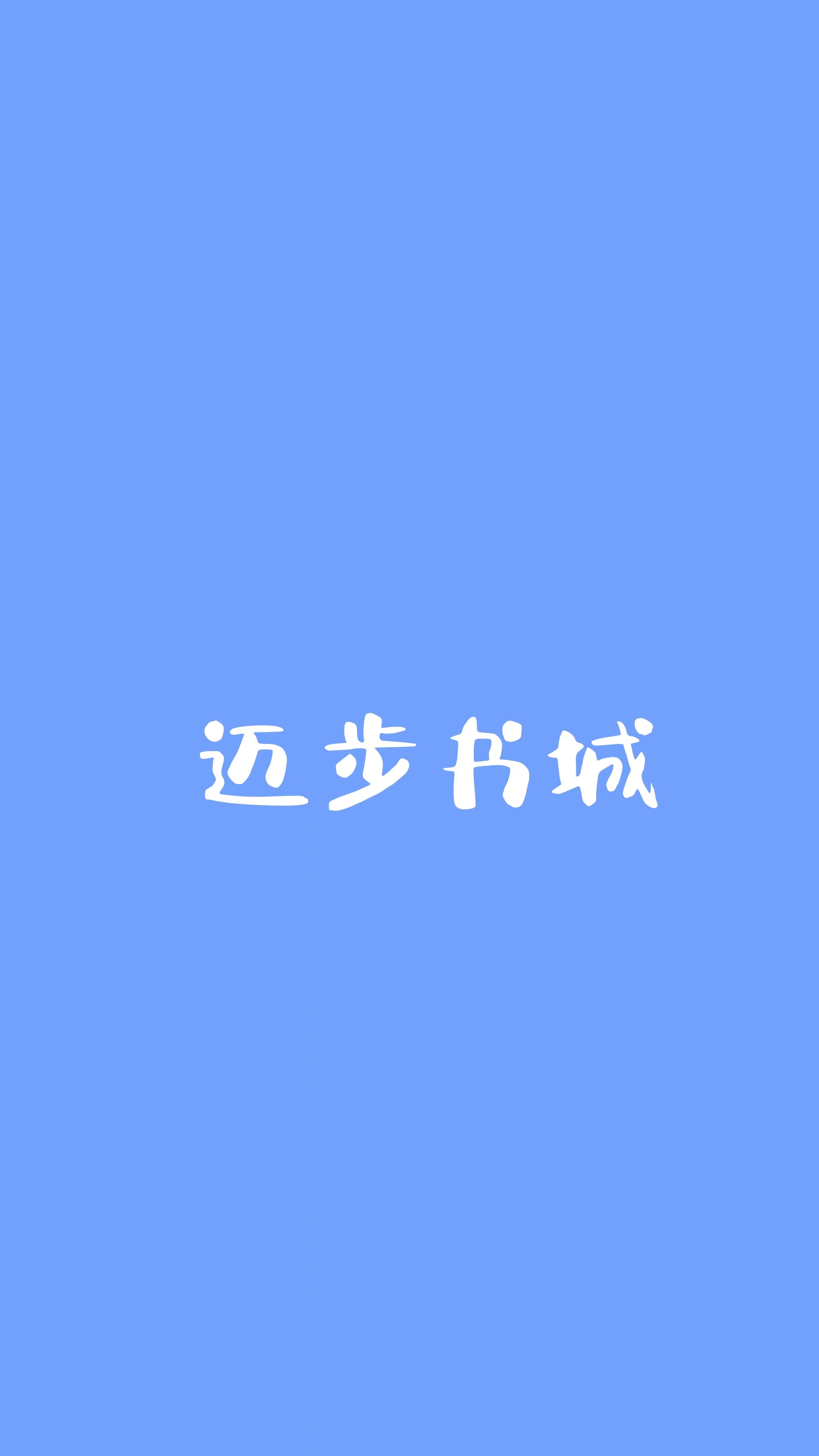 大佬的唯爱娇妻大结局（叶相思厉暮州）全文免费阅读无弹窗大结局_大佬的唯爱娇妻大结局最新章节列表