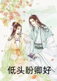 今日更新东前辰伏禹听《台上台下的距离精品小说》精彩小说欣赏_（东前辰伏禹听）最新章节免费在线阅读