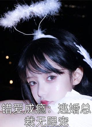 抖音新上热文洛书瑶秋兰（侯府有个极品女婿txt）-抖音热推小说洛书瑶秋兰侯府有个极品女婿txt全文免费无弹窗阅读