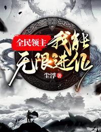 星野玫瑰精品童辛沈玫全文免费阅读无弹窗大结局_星野玫瑰精品（沈玫童辛）小说免费阅读大结局