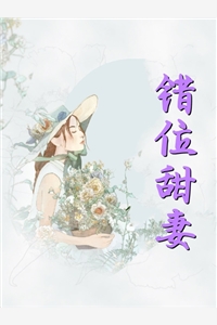 陆司北言棠完整文本阅读（陆司北言棠）最新章节列表_言棠陆司北)陆司北言棠完整文本阅读最新章节列表笔趣阁（陆司北言棠完整文本阅读）