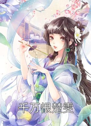 海上求生，从神级扭蛋开始