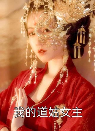 繁花：用汪小姐的十块钱买下世界(沈樵玲子)免费小说全本阅读_无弹窗全文免费阅读繁花：用汪小姐的十块钱买下世界沈樵玲子