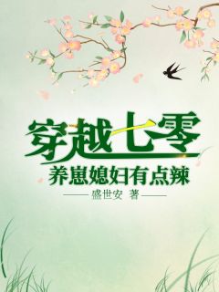 完整版小说天门太子，永无宁日！(夏洪陈庆)_天门太子，永无宁日！夏洪陈庆热门小说免费阅读