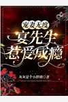 最新小说推荐斩神：从斩神开始打卡无敌！(林玄林七夜)_斩神：从斩神开始打卡无敌！林玄林七夜完结版免费小说